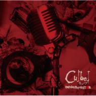 (Psyco / Ro)ckst��r