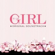 Eiga[girl]original Soundtrack