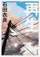 �Đ� �p�앶��