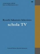 Sakamoto Ryuichi : Schola Live