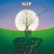 Nsp Best Selection 2 1973-1986