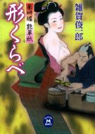 �`����� �w��m����