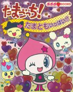 �ՂՂ�books ���܂�����! ���܂Ƃ������ς�!! �ՂՂ�books