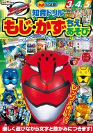 ��������S�[�o�X�^�[�Y �����E�����E���������� �m��h����