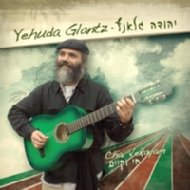 Yehuda Glantz/Chay Vekayam