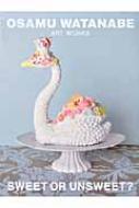 Osamu Watanabe Art Works Sweet