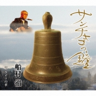 ¼Ű/㥴ξ