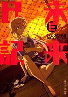 �������Lend �p��X�j�[�J�[����