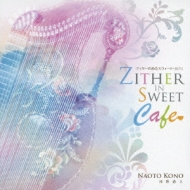 Zither No Aru Sweet Cafe
