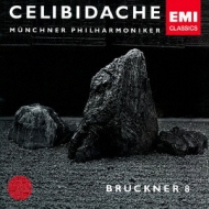 交響曲第８番 チェリビダッケ＆ミュンヘン・フィル（２ＣＤ）（限定盤 