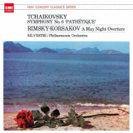 チャイコフスキー：交響曲第６番『悲愴』、リムスキー＝コルサコフ：『５月の夜』序曲　シルヴェストリ＆フィルハーモニア管（限定盤）
