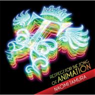 Tamura Naomi Anison Best & Cover Song Album