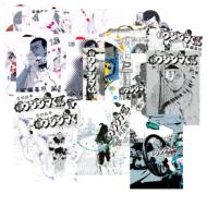 Ushijima the Loan Shark Complete Set (Volume 1-24)