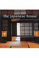 Alexandra Black/The Japanese House Architecture And Interior