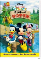 Mickey Mouse Clubhouse : Mickey' s Great Outdoor