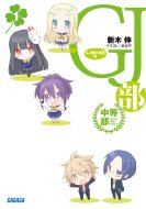 Gj�������� 1 �K�K�K����