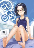 ���j����~�Y�M�[�Y 2 �K�K�K����