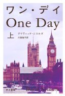 �����E�f�C ��