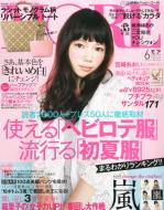 MORE編集部/More 2012年6月号