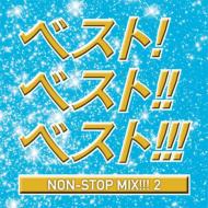 xXg! xXg!! xXg2!!! `non Stop Mix`Mixed By Dj Hiroki