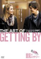 The Art Of Getting By