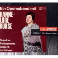 Soprano Collection/Opera Arias： Kuhse(S) Masur / Dresden Po Etc