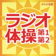 LO 􂢂 ZNV NHK CD::WȊ 12