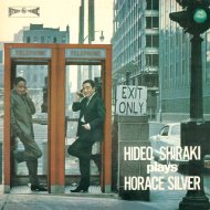 Shiraki Hideo Plays Horace Silver