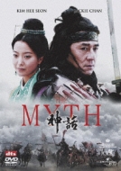 THE MYTH/_b