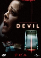 Devil
