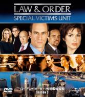 Law & Order Svu Season3 Value Pack