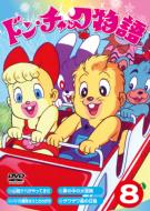 �h���E�`���b�N����8