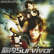 I[o[Cg / ]Survivor (+DVD)yBz