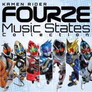 Kamen Rider Fourze Music States Collection