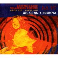 Badume's Band / Selamnesh Zemene/Ale Gena： Ethiopia： 不滅のエチオピア