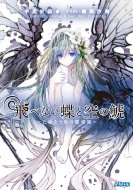 ��ׂȂ����Ƌ���� -���䂽�����̗X�֔�-�K�K�K����