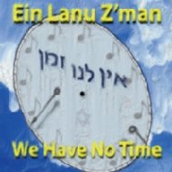 Ein Lanu Z'man/We Have No Time