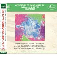 Anthology of Piano Music by Russian & Soviet Composers Vol.4