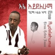 Gima Tefera/Ethiopian Contemporary Music Ene Aydelehum
