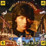Golden Best Hideki Saijo Singles Collection
