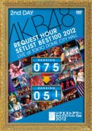 AKB48/Akb48 ꥯȥåȥꥹȥ٥100 2012 ̾dvd 2
