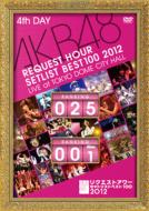 AKB48/Akb48 ꥯȥåȥꥹȥ٥100 2012 ̾dvd 4