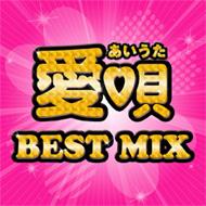 Various/best Mix