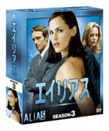 Alias Season 3 Compact Box