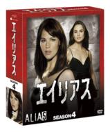 Alias Season 4 Compact Box