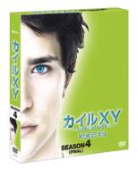 Kyle Xy Season 4 Compact Box