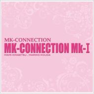 MK-CONNECTION/Mk-connection Mk-I