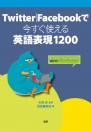 Twitterfacebookōgp\1200
