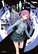 ����ꂽ�l�X �K�K�K����