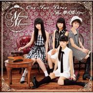 One Two Three/The Matenrou Show [First Press Limited Edition F]